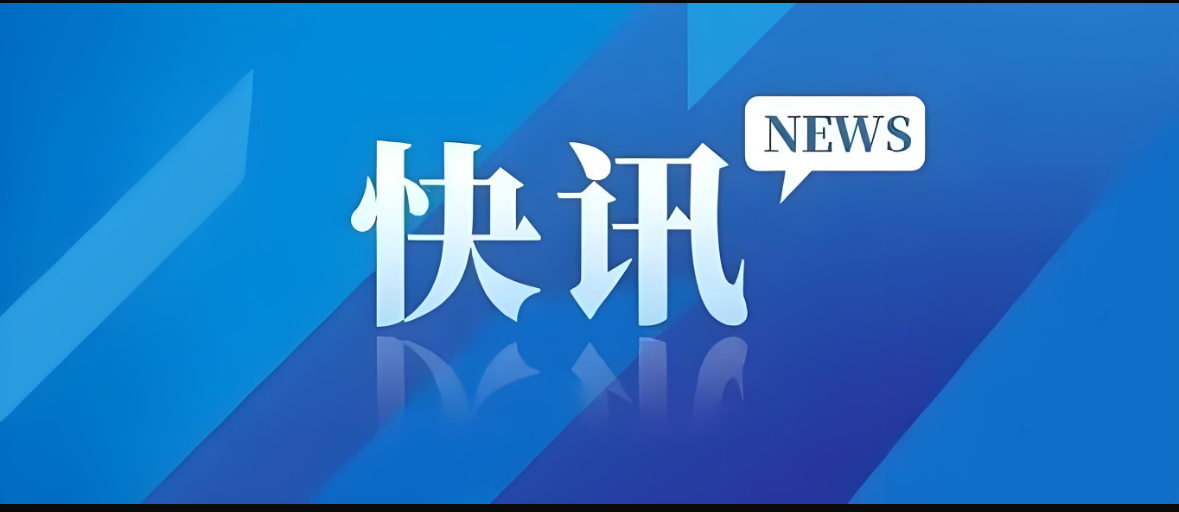 集團(tuán)成立工作專班，強(qiáng)力推進(jìn)重點(diǎn)工作落實(shí)